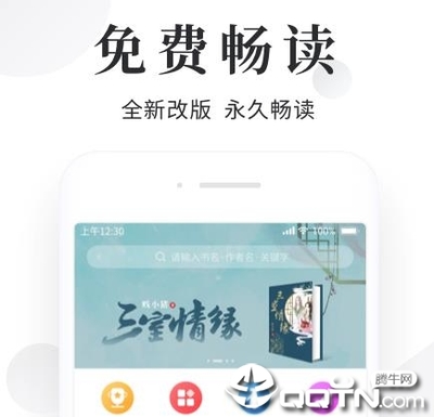 54体育直播APP下载